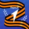 Telegram-канал Движение Первых | Иркутская область