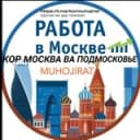 Канал Кору Бор Дар Москва в Telegram