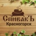 Канал СпивакЪ Красногорск в Telegram