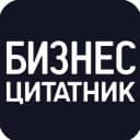 Канал Бизнес-цитатник в Telegram