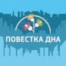 Telegram-канал Повестка Дна | Про финансы