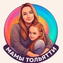 Канал МАМЫ ТОЛЬЯТТИ в Telegram