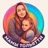 Telegram-канал МАМЫ ТОЛЬЯТТИ
