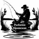 Группа 🐟 РЫБАЛКА КАНЕВСКАЯ | ЧАТ в Telegram
