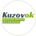 Канал KuzovokVRN #безпокраски в Telegram