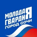Канал Молодая Гвардия Сочи в Telegram
