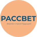 Канал Партия «РАССВЕТ» в Telegram