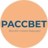 Telegram-канал Партия «РАССВЕТ»