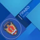 Канал ПРАВО ЗНАТЬ в Telegram