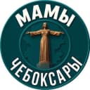 Канал Мамы Чебоксары в Telegram