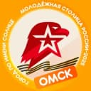 Канал ЮНАРМИЯ|Омская область в Telegram