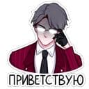 Стикеры Виктор в Telegram