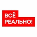 Канал Пермь-300. Всё реально! в Telegram