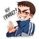 Стикеры Ромка в Telegram