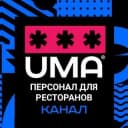 Канал Персонал для ресторанов | Новости | Вакансии в Telegram