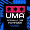 Telegram-канал Персонал для ресторанов | Новости | Вакансии