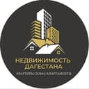 Канал Недвижимость Дагестана в Telegram