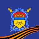 Канал ОВКО / Оренбургское казачье войско в Telegram