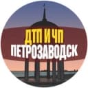 Канал ДТП и ЧП Петрозаводск в Telegram