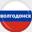 Канал Волгодонск Онлайн в Telegram