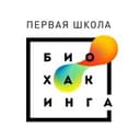 Канал Первая Школа Биохакинга | Здоровье в Telegram