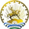 Telegram-канал Новости Уфы и РБ