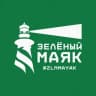 Telegram-канал ЗЕЛЁНЫЙ МАЯК