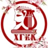 Telegram-канал Хабаровский государственный институт культуры