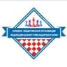 Telegram-канал Федерация шахмат Краснодарского края♟