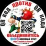 Telegram-канал Иммунный Ответ ЕКБ Информация и документы