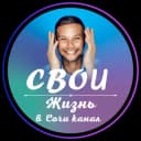 Канал Жизнь в Сочи 🏝 Олег М. в Telegram