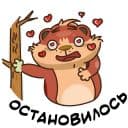 Стикеры Шура в Telegram
