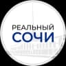 Telegram-канал Реальный Сочи