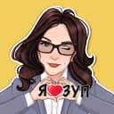 Канал 1С:ЗУП от Ельцовой Алёны. Школа СУПЕР-ЗУПЕР в Telegram