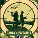 Канал Рыбалка и охота в Telegram