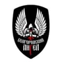 Канал "БЕЛГОРОДСКИЙ АНГЕЛ" НАШ ДЕВИЗ "ПОМОЖЕМ НАШИМ" в Telegram