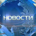 Канал 🌐НОВОСТИ LIVE🌐 в Telegram