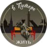 Telegram-канал Хроники Питера
