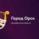 Канал Детская школа искусств № 1 им. Е.Ф. Куревлева г. Орска в Telegram
