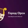 Telegram-канал Детская школа искусств № 1 им. Е.Ф. Куревлева г. Орска