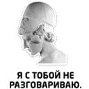Стикеры Чисто женские фразы в Telegram