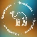 Канал Х10 Движение | Челябинск в Telegram