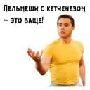 Стикеры Кузя в Telegram