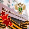 Telegram-канал ПРОКУРАТУРА СМОЛЕНСКОЙ ОБЛАСТИ