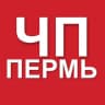 Telegram-канал ЧП Пермь | новости