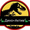 Telegram-канал =•🎍Дино-Актив🌴•= /Динозавры
