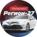 Канал Регион 27 | Хабаровск авто в Telegram