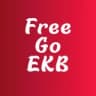 Telegram-канал FreeGoEKB | Куда сходить бесплатно в Екатеринбурге