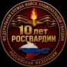 Telegram-канал Росгвардия по Республике Крым и городу Севастополю