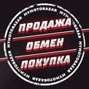Канал Мото барахолка Купи | Продай в Telegram